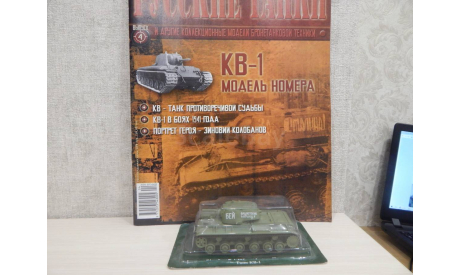 КВ-1	Русские Танки, журнальная серия Русские танки (GeFabbri) 1:72, scale72