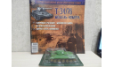 Русские танки 6-10, журнальная серия Русские танки (GeFabbri) 1:72, scale43