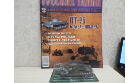 ПТ-76	Русские Танки, журнальная серия Русские танки (GeFabbri) 1:72, scale72