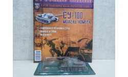 СУ-100	Русские Танки