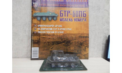 БТР-60П	Русские Танки