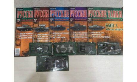 Русские танки 71-75, журнальная серия Русские танки (GeFabbri) 1:72, scale43