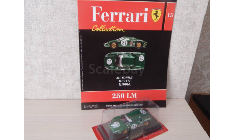 Ferrari 250 LM, журнальная серия Ferrari Collection (GeFabbri), scale43