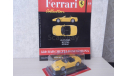 Ferrari 550 Barchetta, журнальная серия Ferrari Collection (GeFabbri), scale43