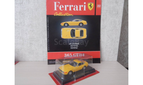 Ferrari 365 GTB/4 Daytona, журнальная серия Ferrari Collection (GeFabbri), scale43