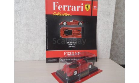 Ferrari F333 SP, журнальная серия Ferrari Collection (GeFabbri), scale43