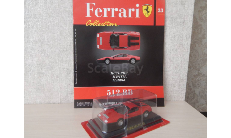 Ferrari 512 BB, журнальная серия Ferrari Collection (GeFabbri), 1:43, 1/43