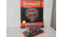 Ferrari Auto Avio Construzioni 815, журнальная серия Ferrari Collection (GeFabbri), scale43