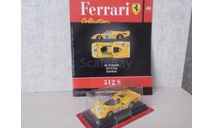 Ferrari 512 S, журнальная серия Ferrari Collection (GeFabbri), scale43