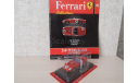 Ferrari TR61, журнальная серия Ferrari Collection (GeFabbri), scale43