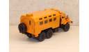 Урал 4322 КУНГ, масштабная модель, scale43
