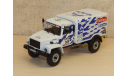 Газ 33081 Ралли 308, масштабная модель, scale43