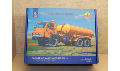 КАМАЗ-53213 КО-505 сборная модель AVD, масштабная модель, scale43