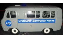 УАЗ 3962 №01, масштабная модель, Агат/Моссар/Тантал, scale43