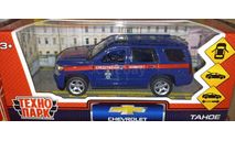 Chevrolet Tahoe 2019, масштабная модель, Технопарк, scale43