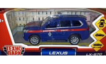 Lexus LX570 (2015), масштабная модель, Технопарк, 1:43, 1/43