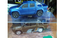 Volkswagen Amarok, масштабная модель, Majorette, 1:43, 1/43