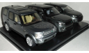 Подарочный сэт Land Rover Discovery 4 (2010),  Discovery Sport (2015), Range Rover Sport (2014), масштабная модель, IXO Road (серии MOC, CLC), scale43