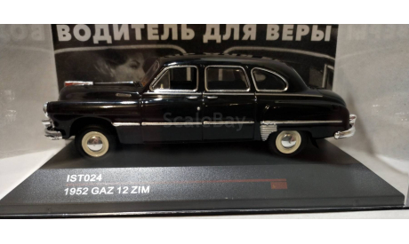 Коллекция моделей автомобилей киногероев, масштабная модель, scale43