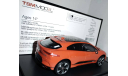 Jaguar I-PACE (2018) TSM (Обмен на E-Pace или F-Pace), масштабная модель, TSM Model, scale43