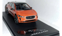 Jaguar I-PACE (2018) TSM (Обмен на E-Pace или F-Pace), масштабная модель, TSM Model, scale43