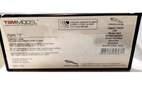 Jaguar I-PACE X590 (2018), масштабная модель, TSM Model, 1:43, 1/43