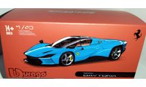 Ferrari Daytona SP3 2022, масштабная модель, BBurago, scale43