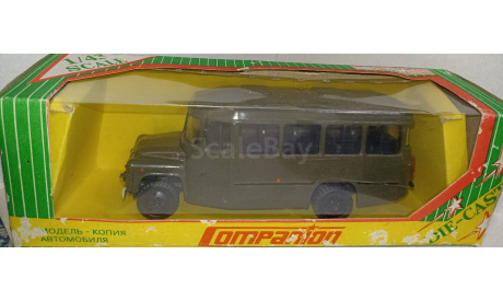 КАВЗ 685 (3270) военный СССР, масштабная модель, Компаньон, 1:43, 1/43