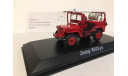 JEEP WILLYS POMPIERS, масштабная модель, scale43, Norev
