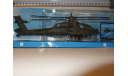 McDonnell Douglas AH-64 Apache, масштабная модель, New-Ray