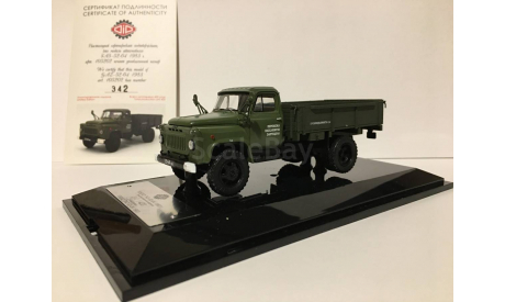 DIP 105202 ГАЗ-52-04 Защитный 1983, масштабная модель, DiP Models, 1:43, 1/43