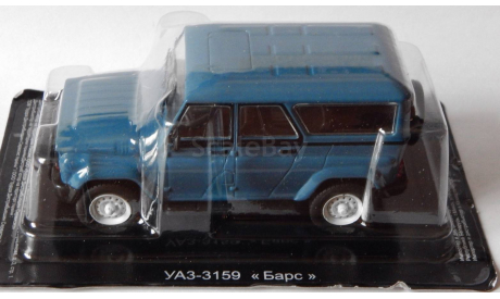 №218 УАЗ-3159 ’Барс’, журнальная серия Автолегенды СССР (DeAgostini), 1:43, 1/43, Автолегенды СССР журнал от DeAgostini