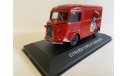 Citroen Type H Lion Noir, масштабная модель, Citroën, Altaya, scale43