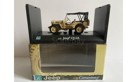 1/43 Jeep Willys CJ-2A Sand, масштабная модель, Bauer/Cararama/Hongwell, scale43