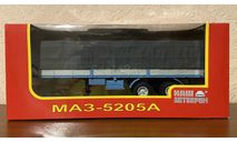 МАЗ-5205А полуприцеп, масштабная модель, Наш Автопром, 1:43, 1/43