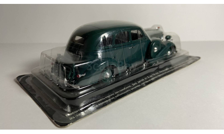 ЗИС-101А, масштабная модель, Автолегенды СССР журнал от DeAgostini, 1:43, 1/43