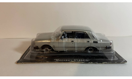 Москвич-2140SL, масштабная модель, Автолегенды СССР журнал от DeAgostini, 1:43, 1/43