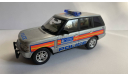 Range Rover Metropolitan Police, редкая масштабная модель, Land Rover, Vanguards, 1:43, 1/43