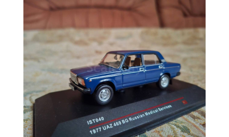 ВАЗ-2107 Жигули, масштабная модель, DeAgostini, 1:43, 1/43
