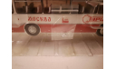 Икарус 255.70 Амарант Турист-Москва, масштабная модель, Ikarus, DEMPRICE, 1:43, 1/43