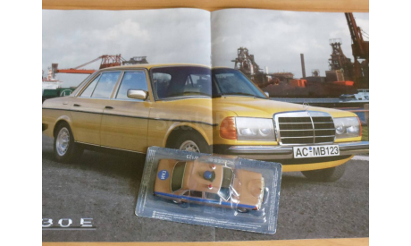 MERCEDES-BENZ  (W123) - ГосАвтоинспекция СССР., масштабная модель, scale43, Полицейские машины мира, Deagostini