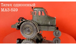 МАЗ-529