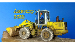 Амкодор 333В