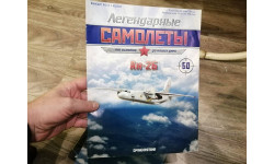 Журнал. Легендарные Самолеты. №60. Ан-26.