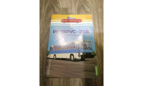 Журнал № 31. Икарус -256. Наши автобусы., журнальная серия масштабных моделей, MODIMIO, scale0, Ikarus
