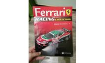 Журнал Ferrari Racing Collection. Выпуск 06. Ferrari 360 Modena, литература по моделизму, scale0