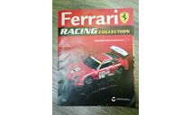 Журнал. Выпуск 01. Ferrari 550 Maranello. Ferrari Racing Collection, журнальная серия масштабных моделей, scale0