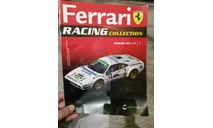 Журнал Ferrari Racing Collection. Выпуск 05. Ferrari 308GTB., литература по моделизму, scale0