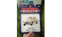 Журнал. Выпуск 1. ГАЗ-12Б ’Скорая помощь’ АНС., литература по моделизму, DeAgostini, scale0