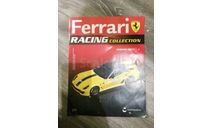 Журнал. Выпуск 04. Ferrari 599XX. Ferrari Racing Collection, литература по моделизму, scale0